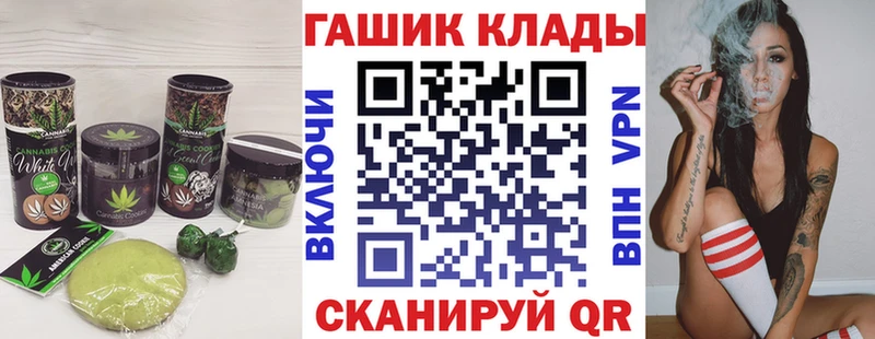 Купить где  Ликино-Дулёво  Cannafood конопля 