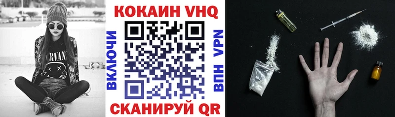 Купить Ликино-Дулёво Cocaine Перу