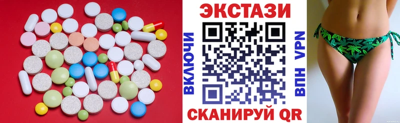 Ecstasy таблы  Купить где  Ликино-Дулёво 