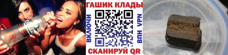 Купить где  Ликино-Дулёво  ГАШ VHQ 