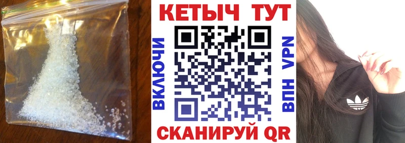 Купить Ликино-Дулёво Кетамин VHQ
