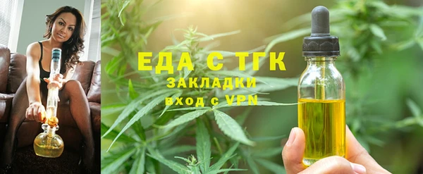 ГАЛЛЮЦИНОГЕННЫЕ ГРИБЫ Гусь-Хрустальный