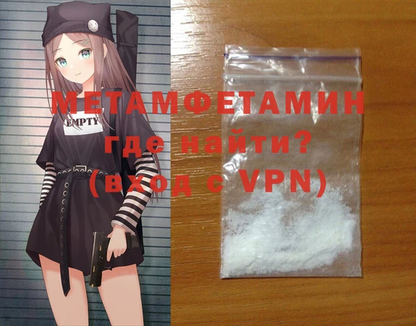ECSTASY Горнозаводск