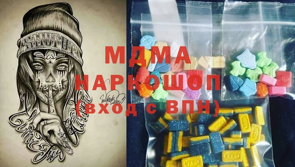 молекула духа Горно-Алтайск