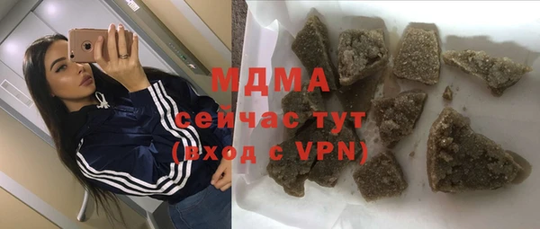 молекула духа Горно-Алтайск