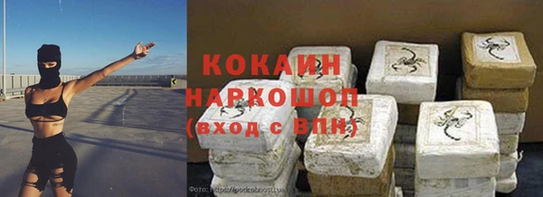 mdpv Гусиноозёрск