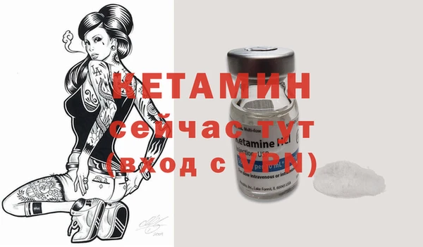 mdpv Гусиноозёрск