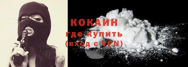 COCAINE Горняк