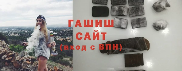 молекула духа Горно-Алтайск
