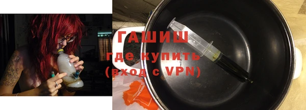 ГАЛЛЮЦИНОГЕННЫЕ ГРИБЫ Гусь-Хрустальный