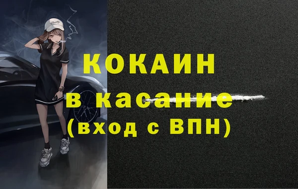 молекула духа Горно-Алтайск