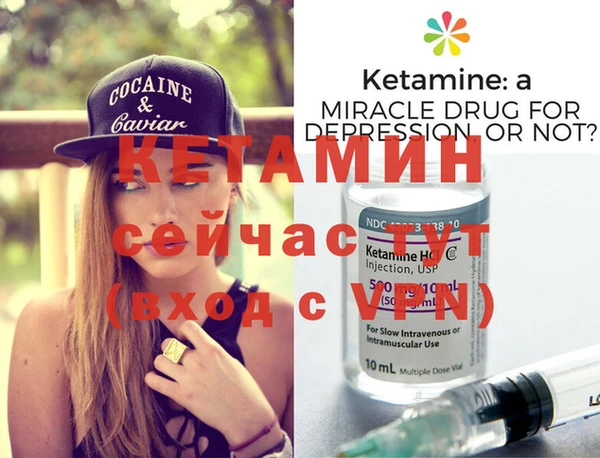 mdpv Гусиноозёрск
