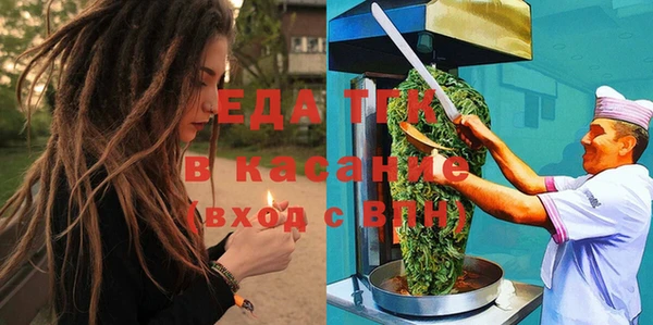 mdpv Гусиноозёрск