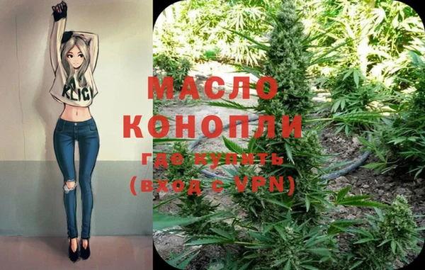 ECSTASY Горнозаводск