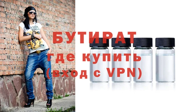 mdpv Гусиноозёрск