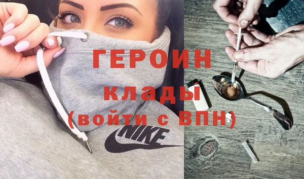 COCAINE Горняк