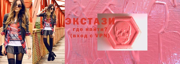 ГАЛЛЮЦИНОГЕННЫЕ ГРИБЫ Гусь-Хрустальный