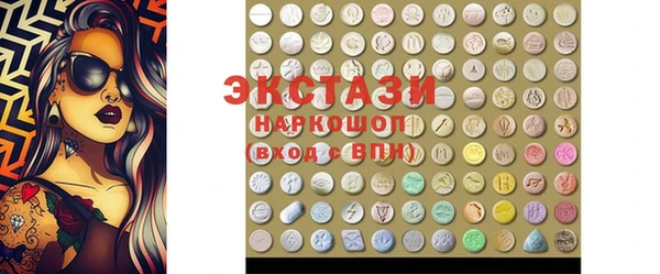 ГАЛЛЮЦИНОГЕННЫЕ ГРИБЫ Гусь-Хрустальный