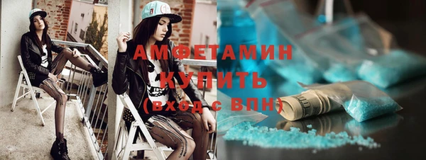 ECSTASY Горнозаводск