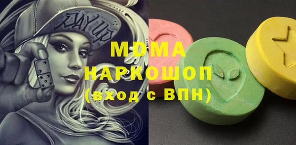 COCAINE Горняк