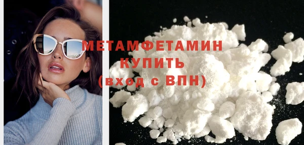 молекула духа Горно-Алтайск