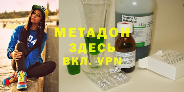 mdpv Гусиноозёрск