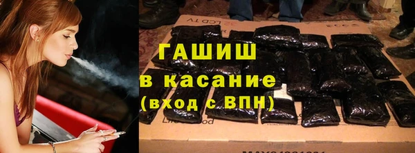ECSTASY Горнозаводск