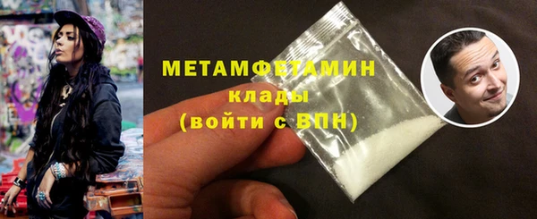 молекула духа Горно-Алтайск