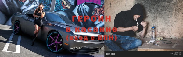 COCAINE Горняк