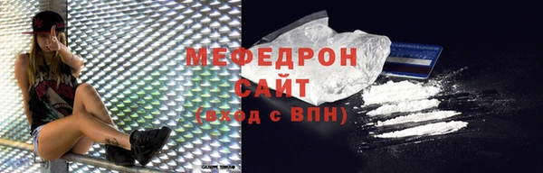 ECSTASY Горнозаводск