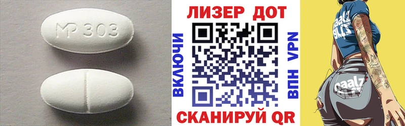 Лсд 25 экстази ecstasy  Купить закладки  Ликино-Дулёво 