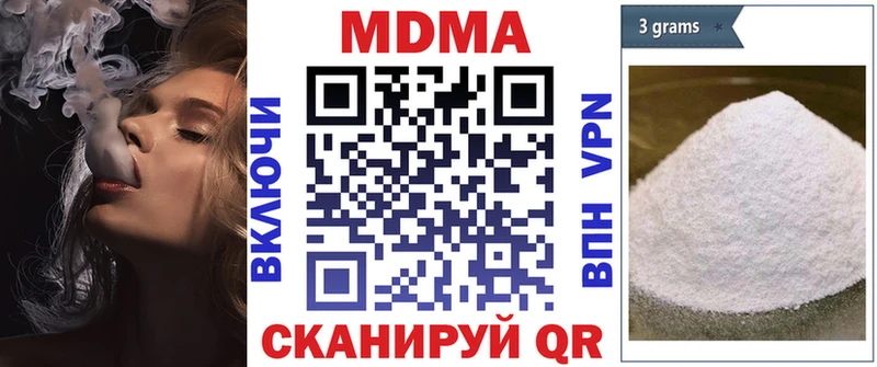 Купить  Ликино-Дулёво  МДМА Molly 