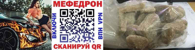 Купить закладки  Ликино-Дулёво  Меф VHQ 