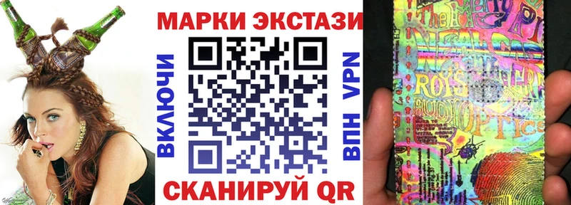 Купить где  Ликино-Дулёво  Марки N-bome 1,5мг 