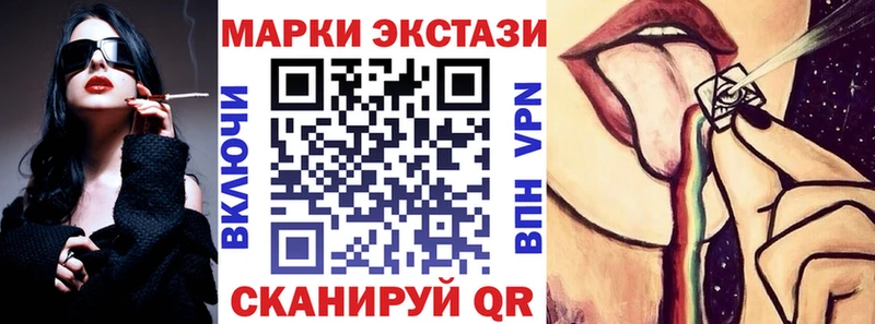 Марки N-bome 1,8мг Ликино-Дулёво