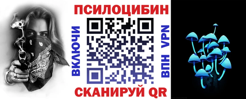 Галлюциногенные грибы GOLDEN TEACHER  Купить закладки  Ликино-Дулёво 